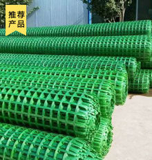 PET聚酯焊接土工格柵